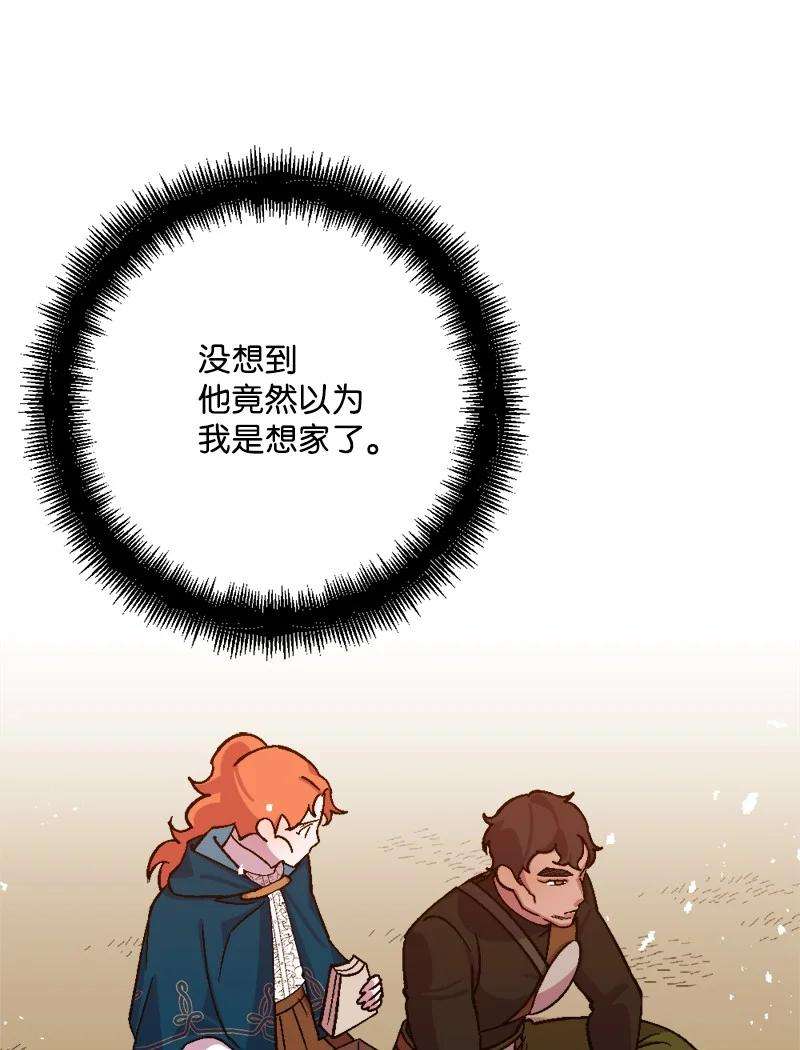 76.jpg
