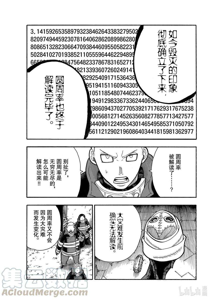 16.jpg