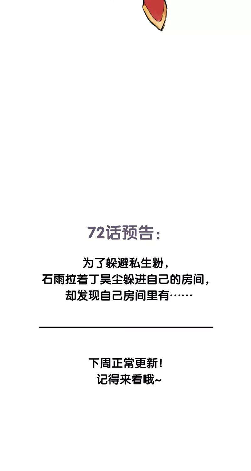 71.jpg