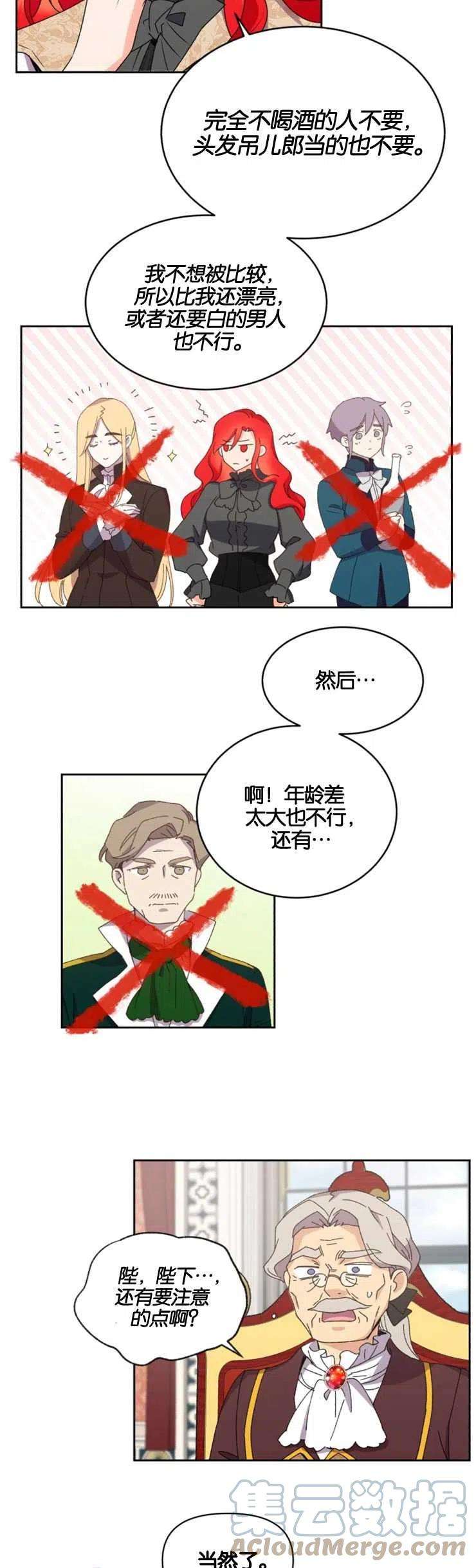 29.jpg
