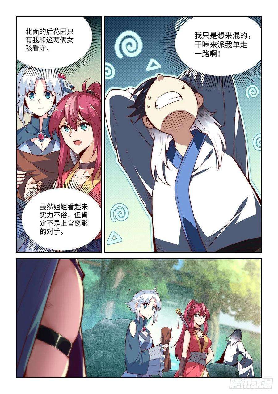 6.jpg