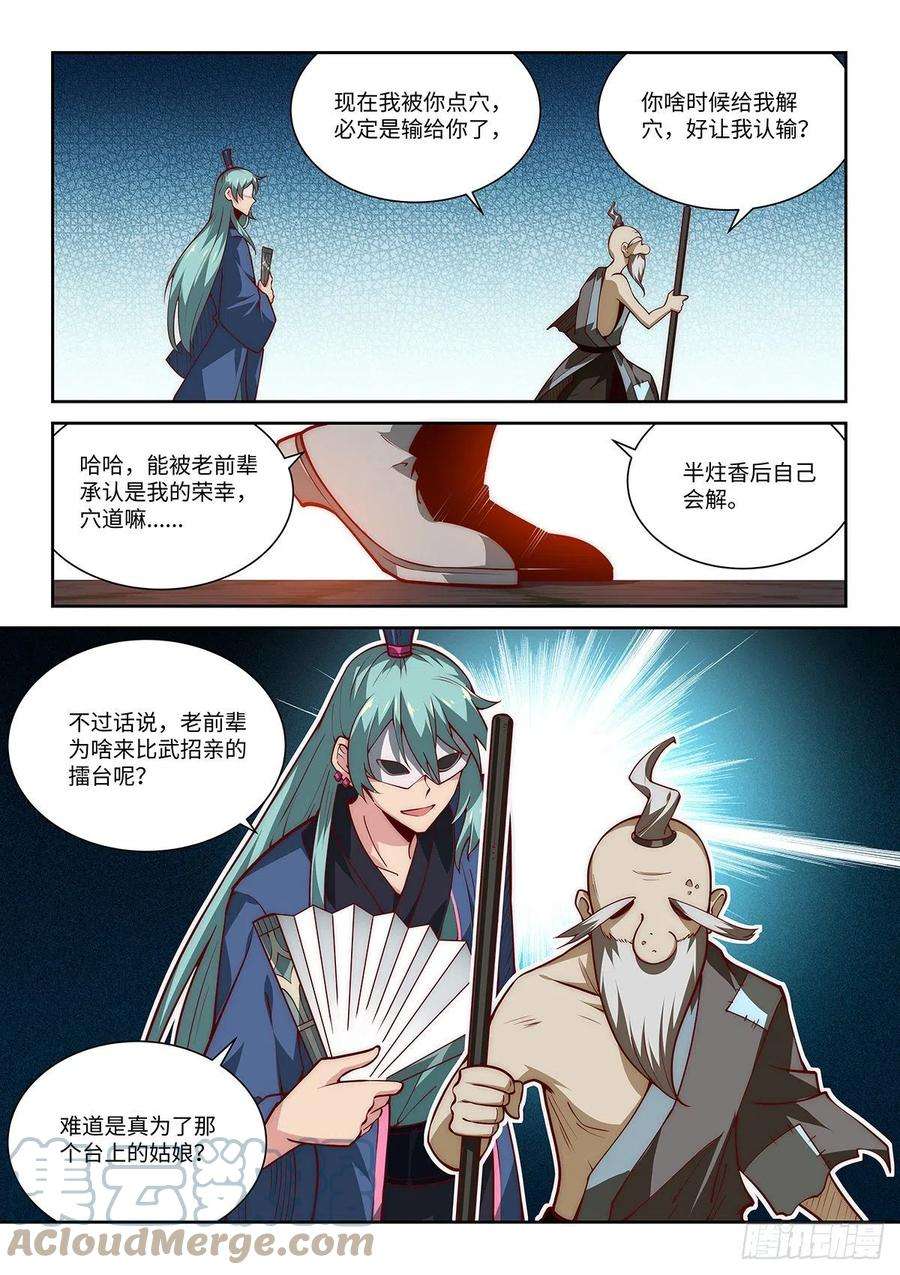 9.jpg