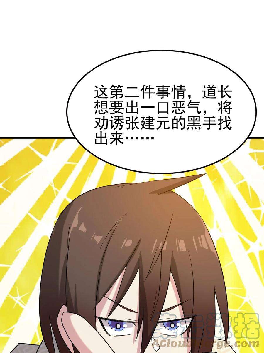79.jpg