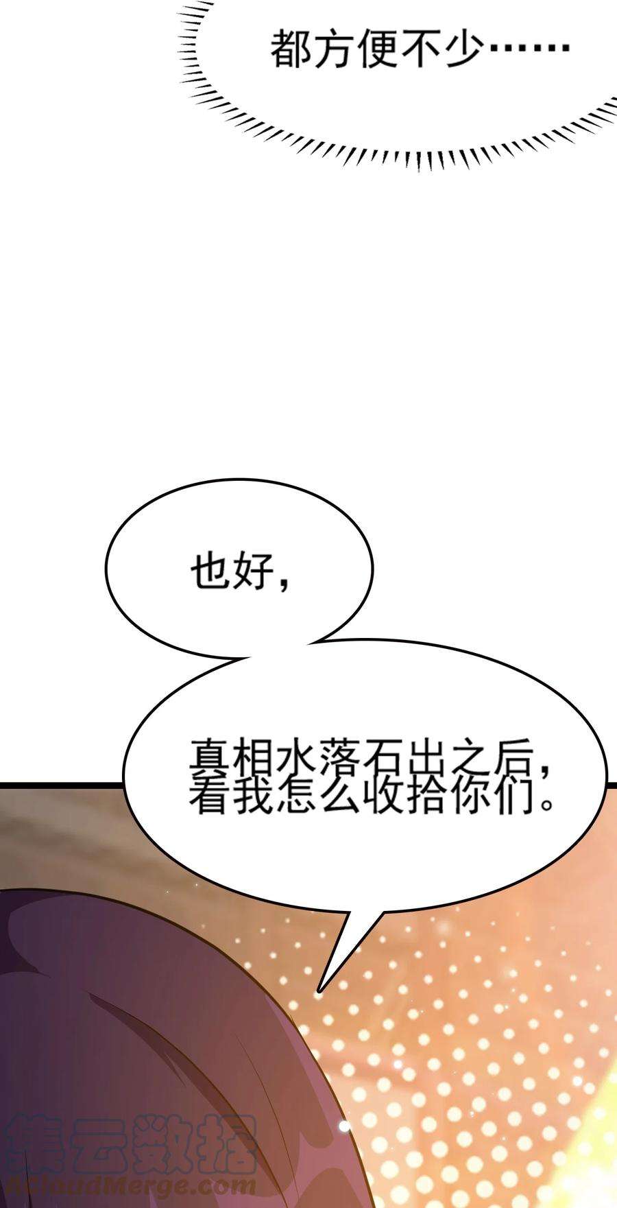 88.jpg