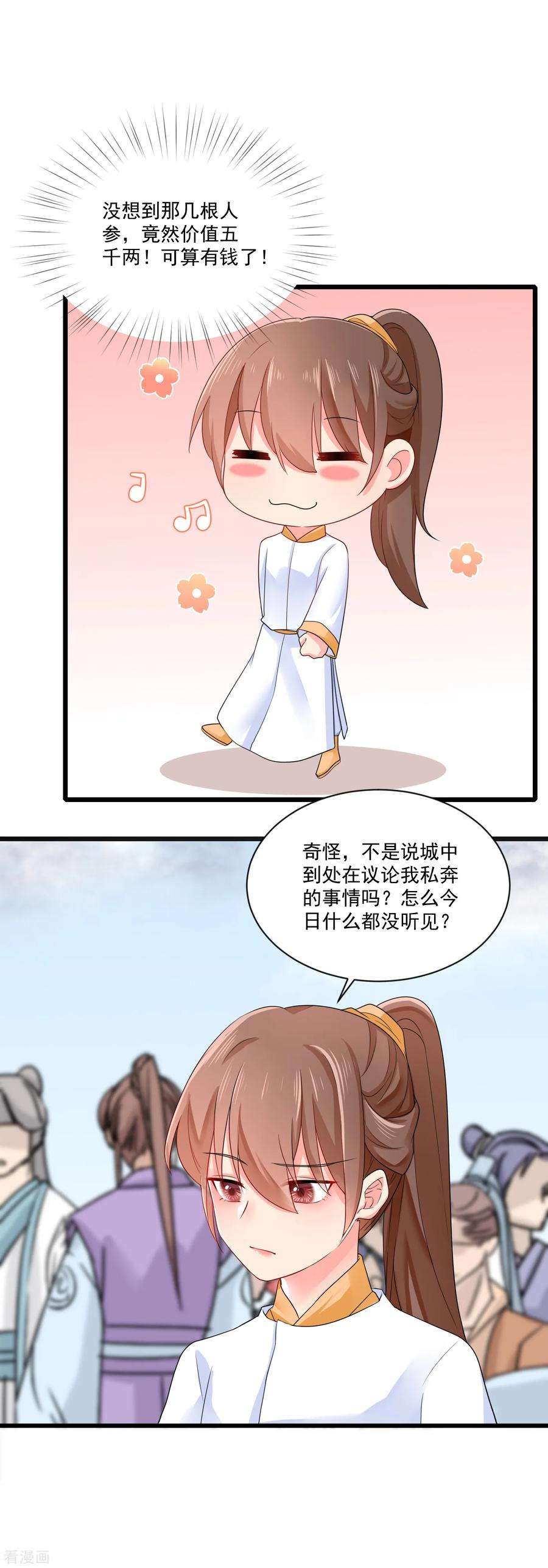 7.jpg
