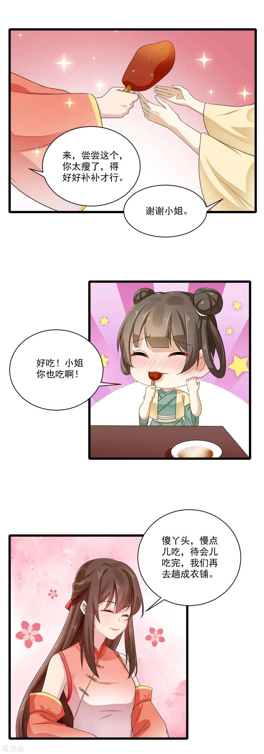 7.jpg