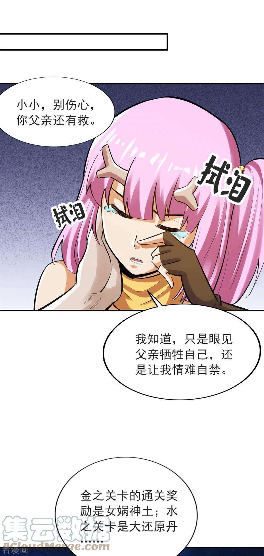 7.jpg