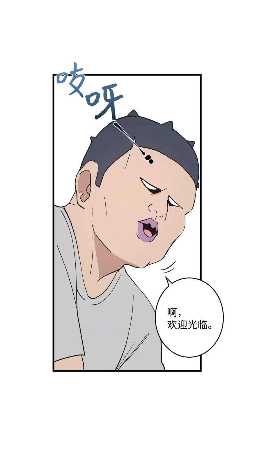 77.jpg