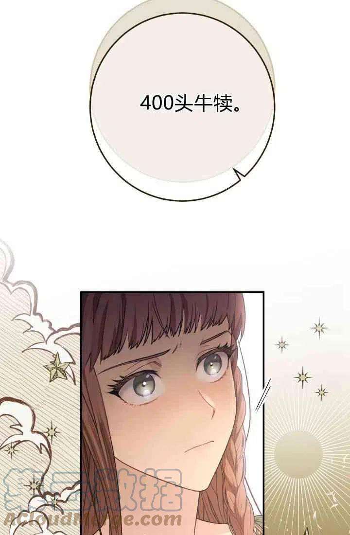 77.jpg