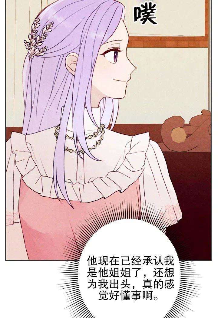 76.jpg