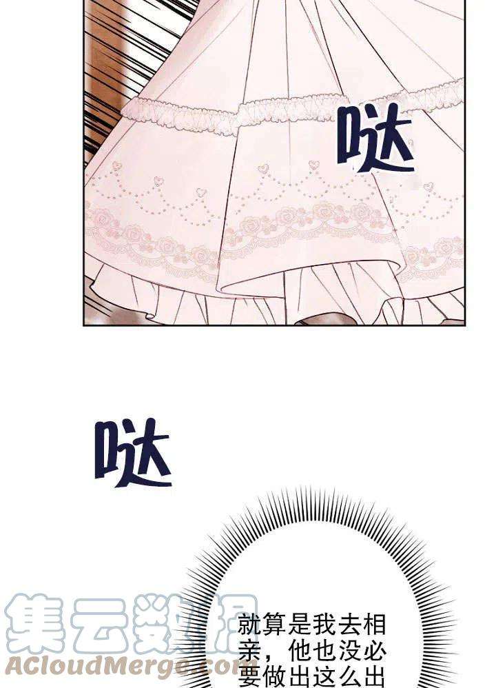 88.jpg