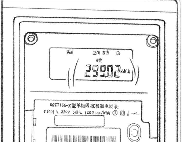 88.jpg