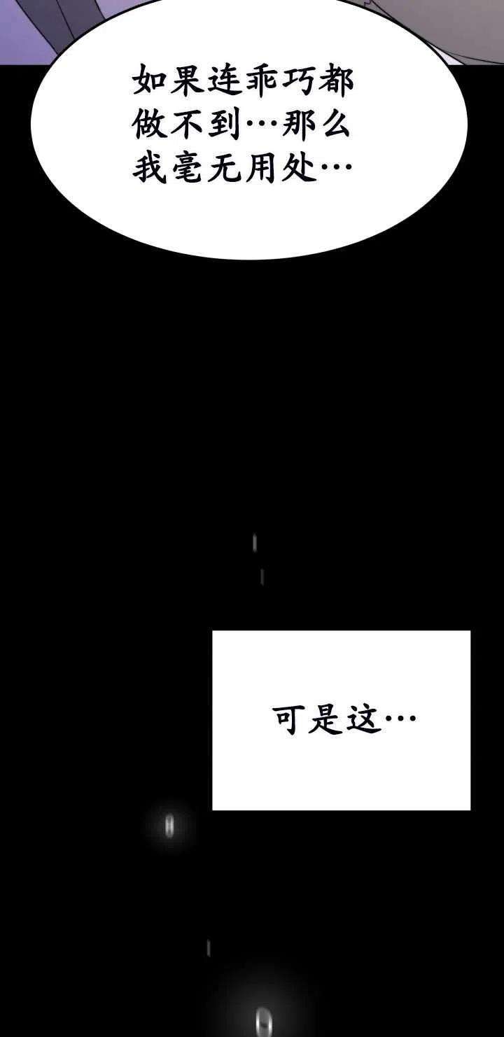 78.jpg