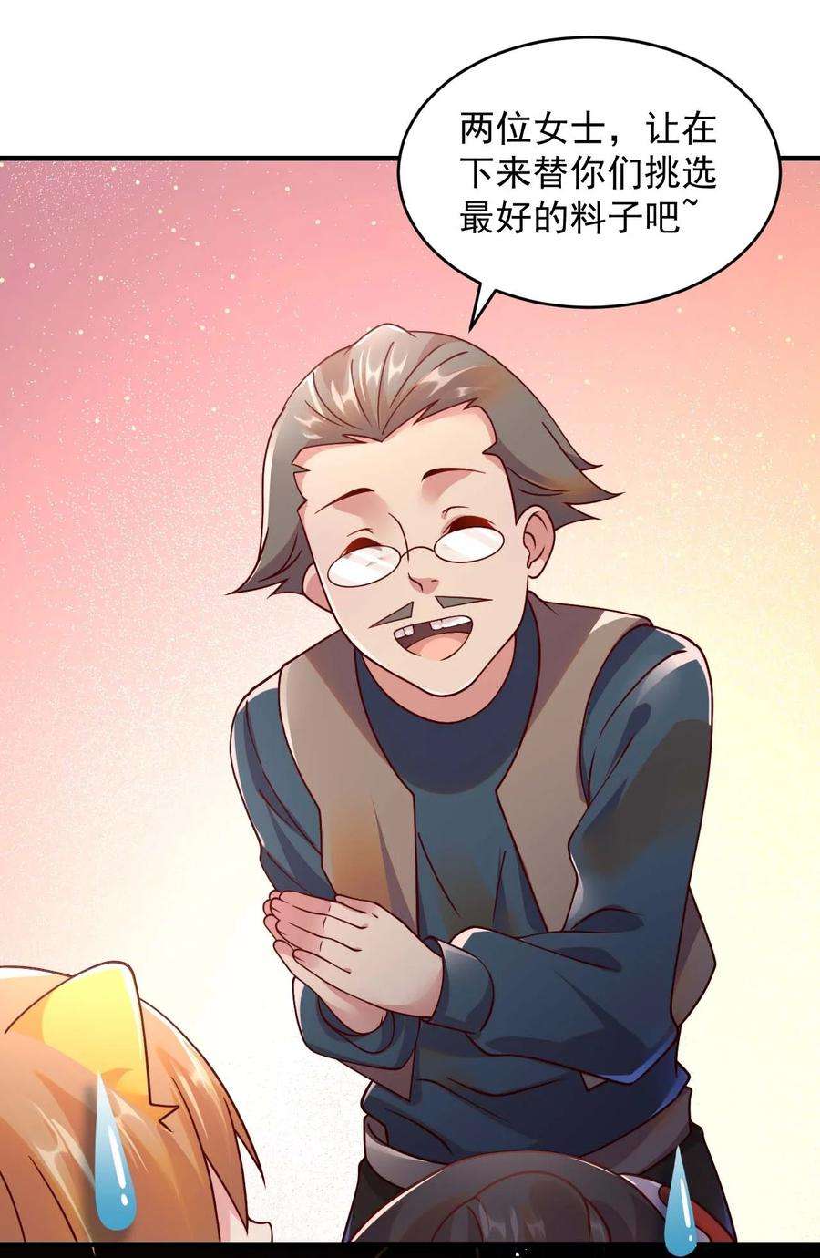 33.jpg