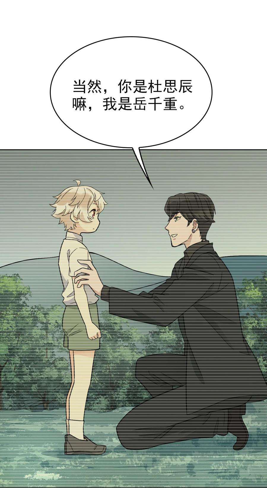 54.jpg