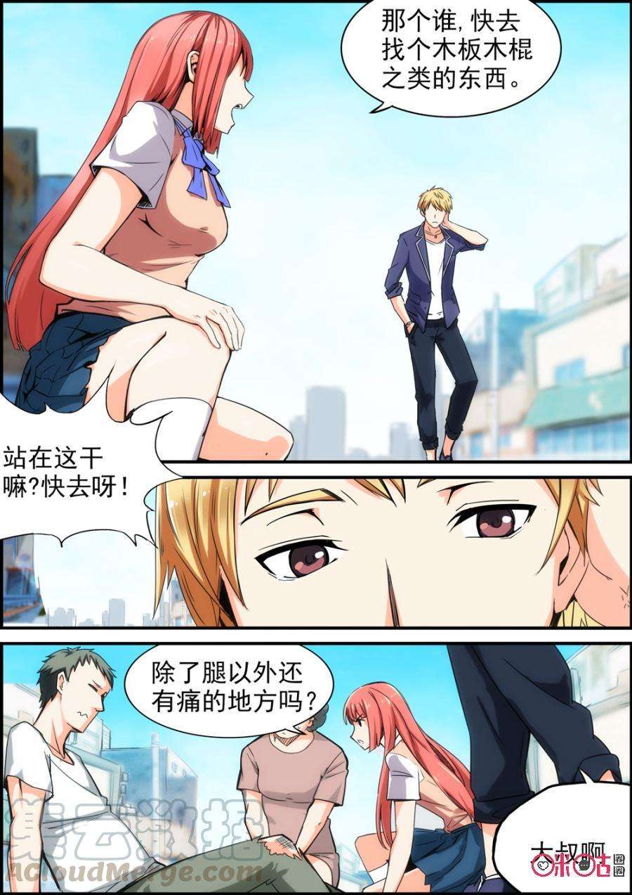 5.jpg