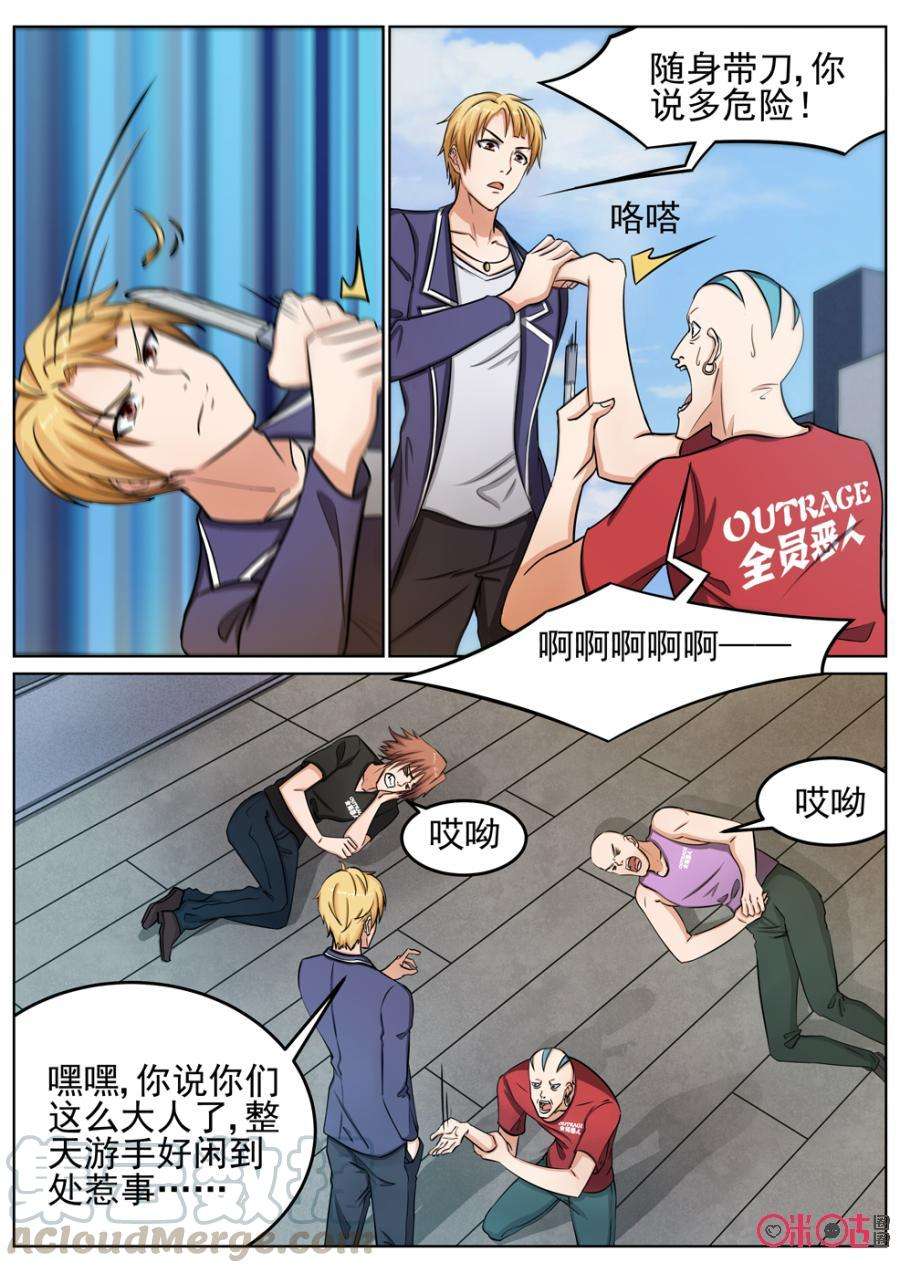 9.jpg