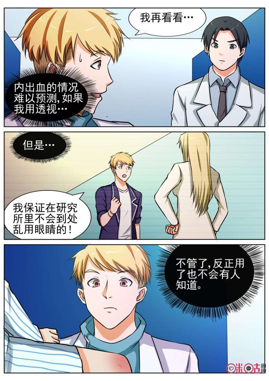 12.jpg