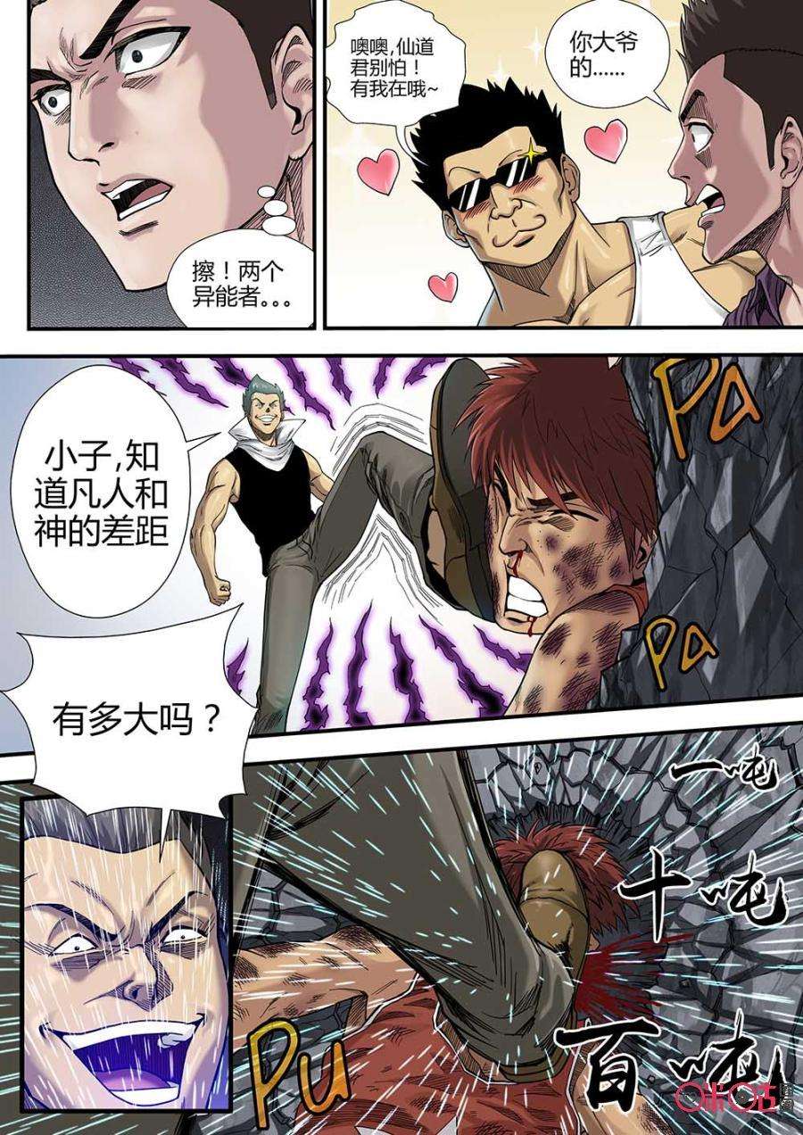 6.jpg