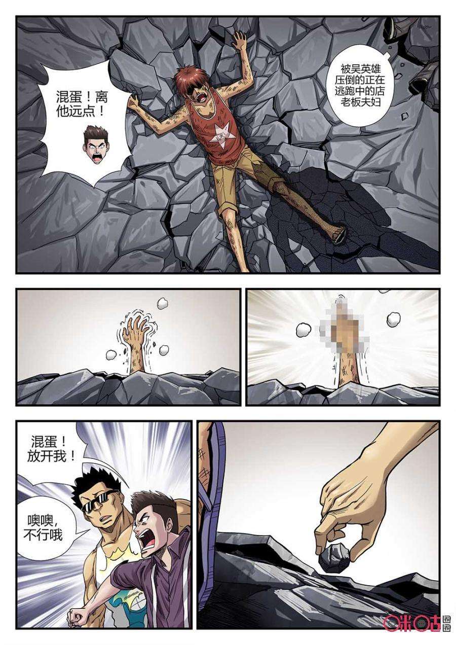 8.jpg