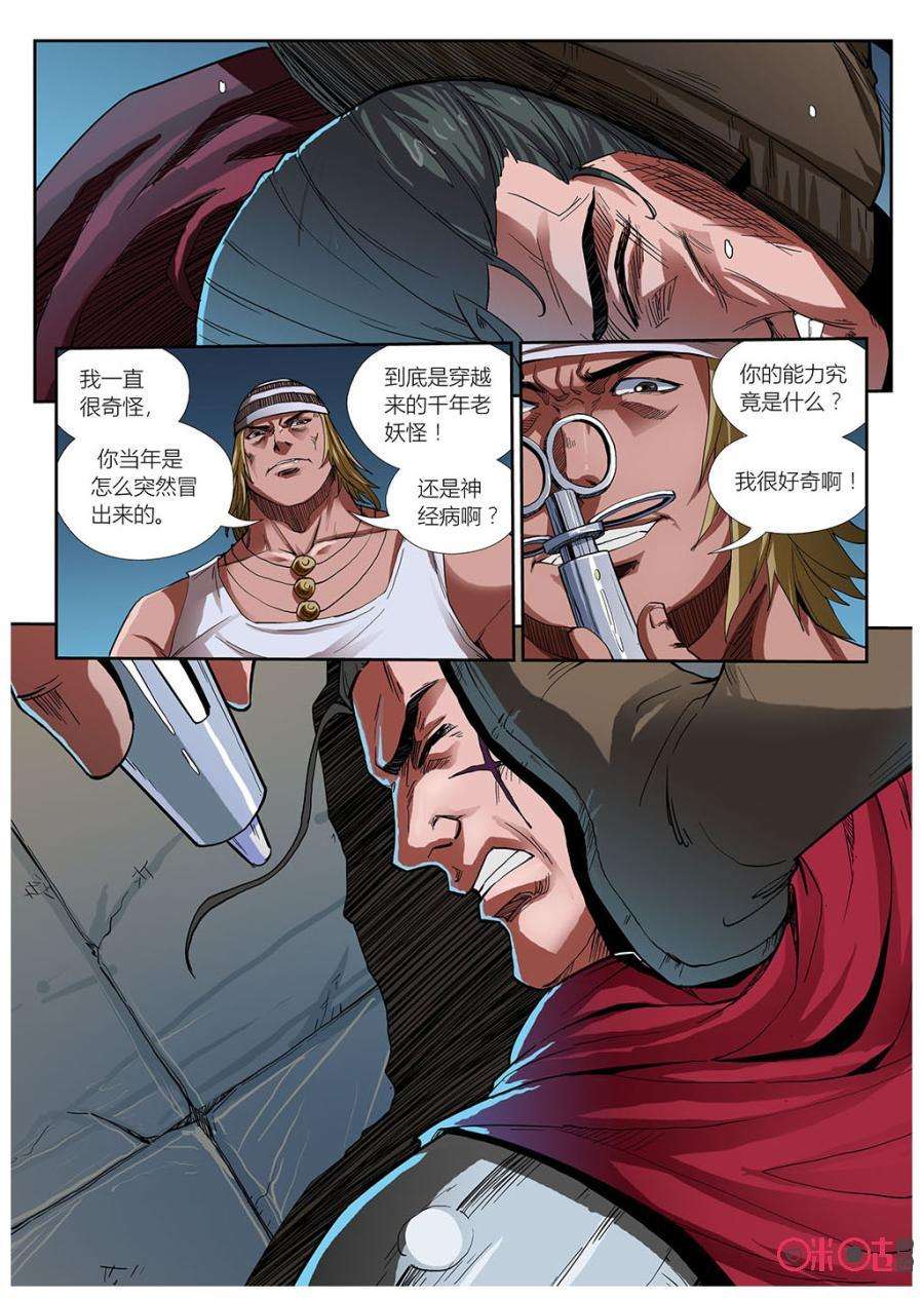 8.jpg