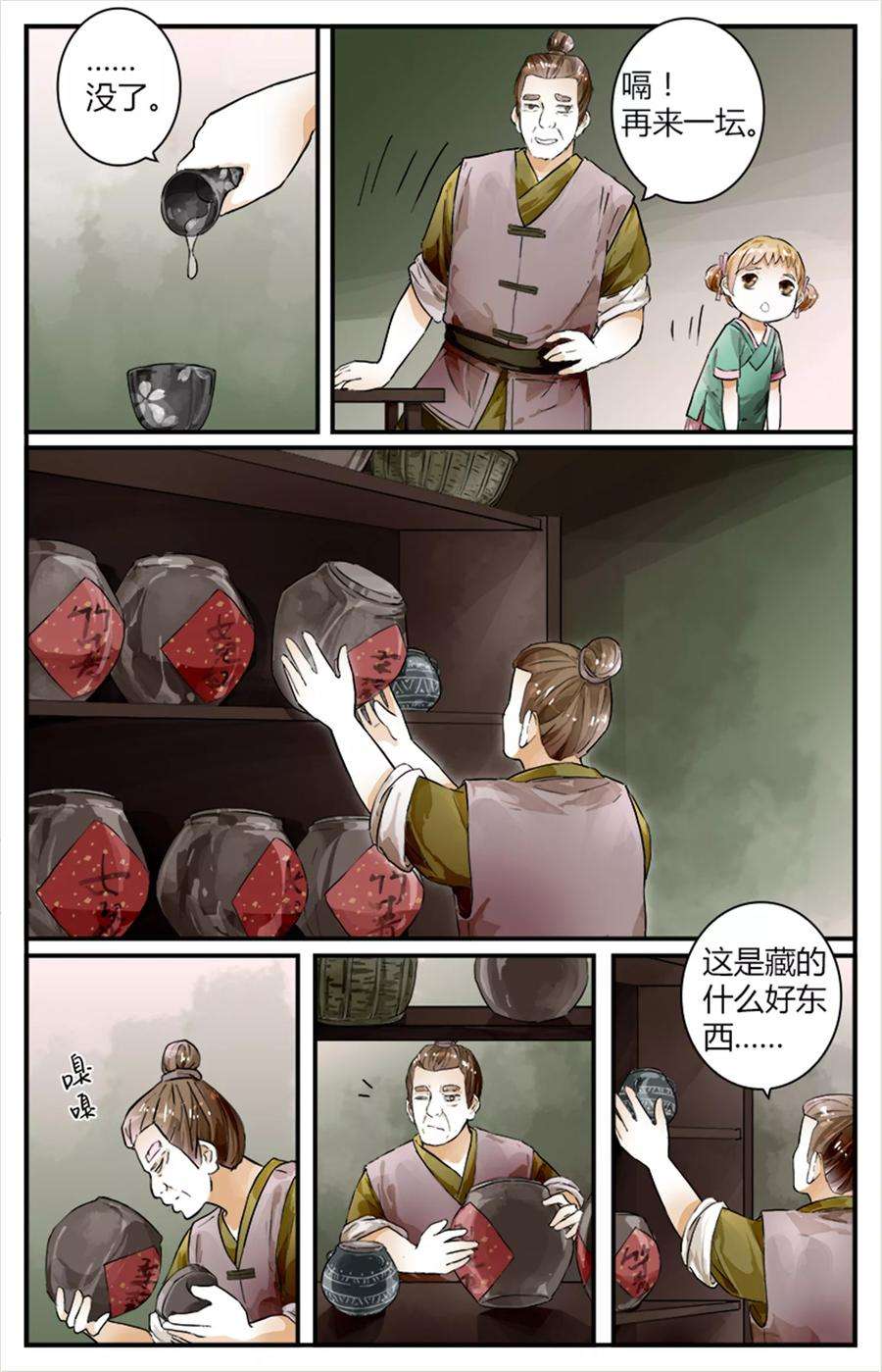 9.jpg
