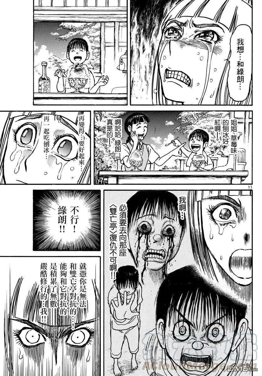 10.jpg