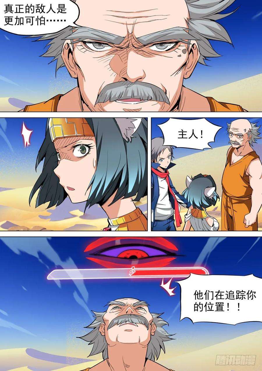 8.jpg