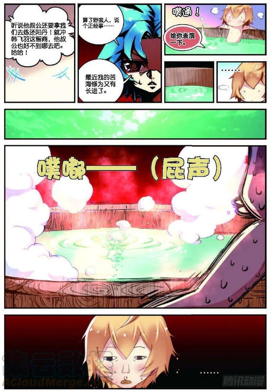 6.jpg