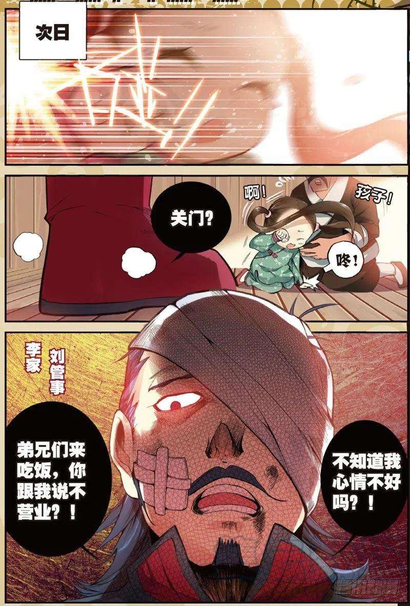 7.jpg