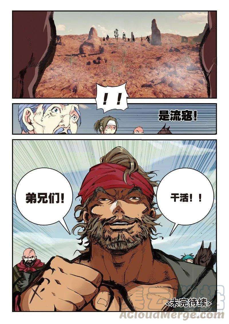7.jpg