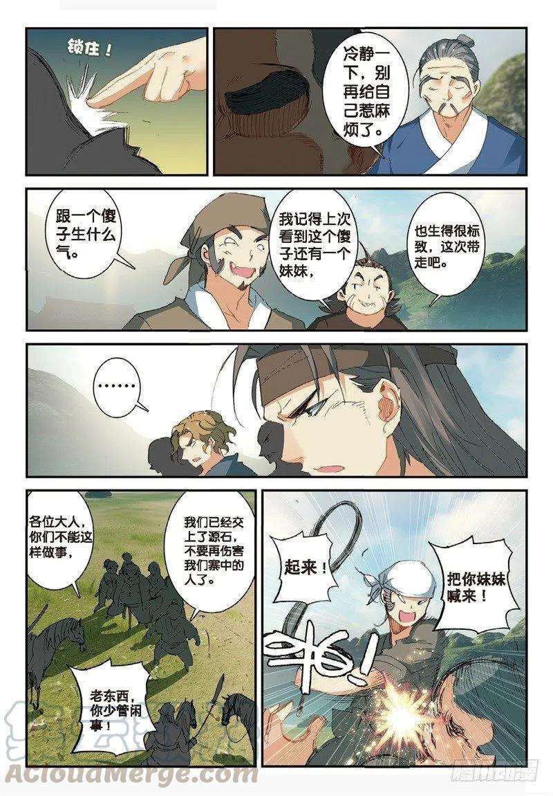 6.jpg