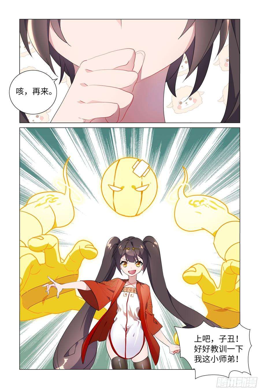 9.jpg