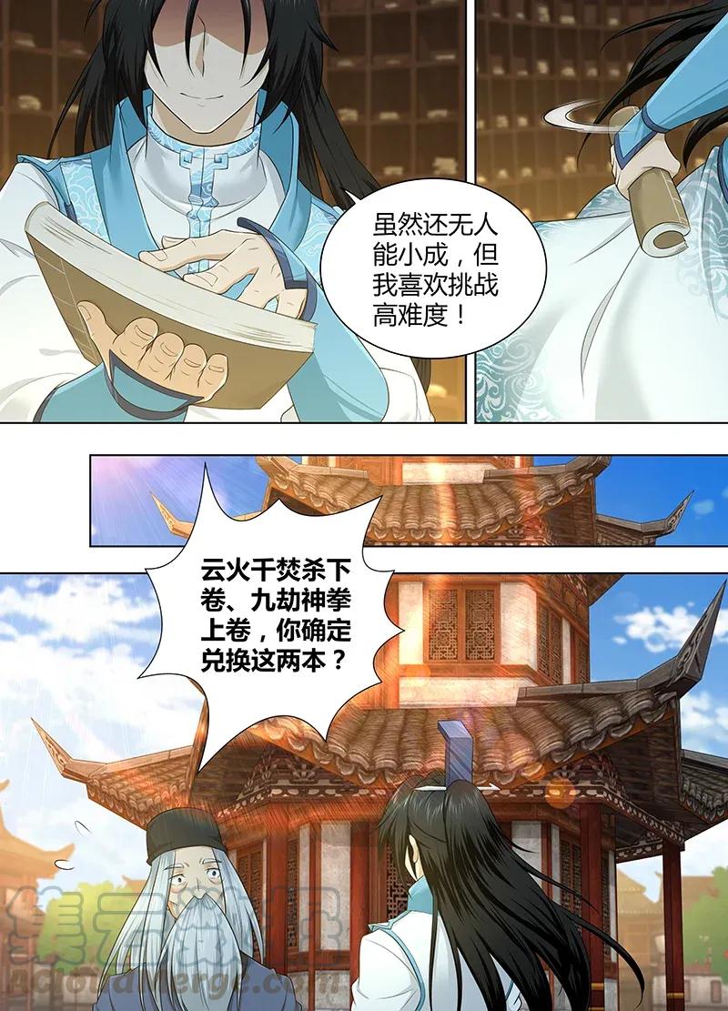7.jpg