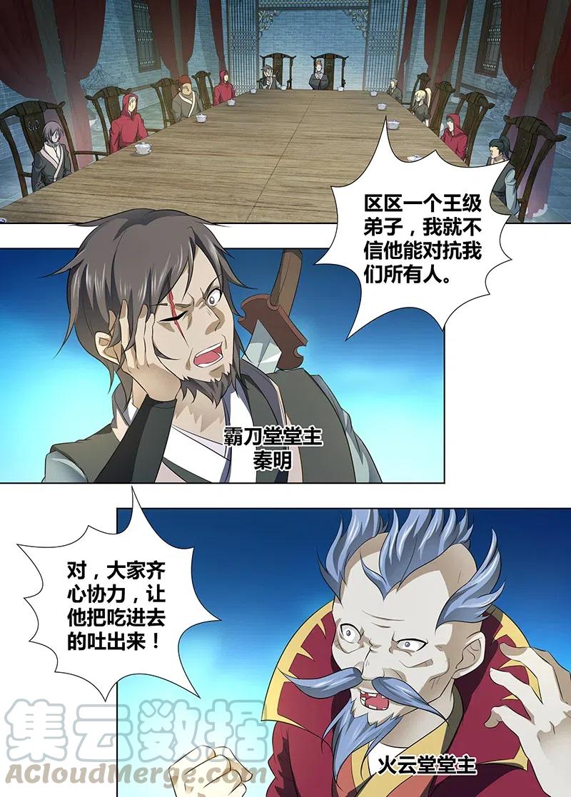 7.jpg