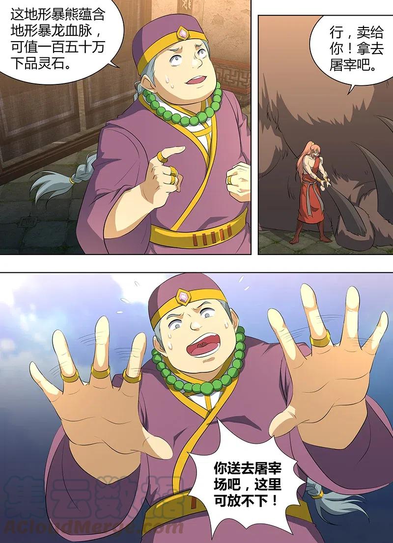 7.jpg