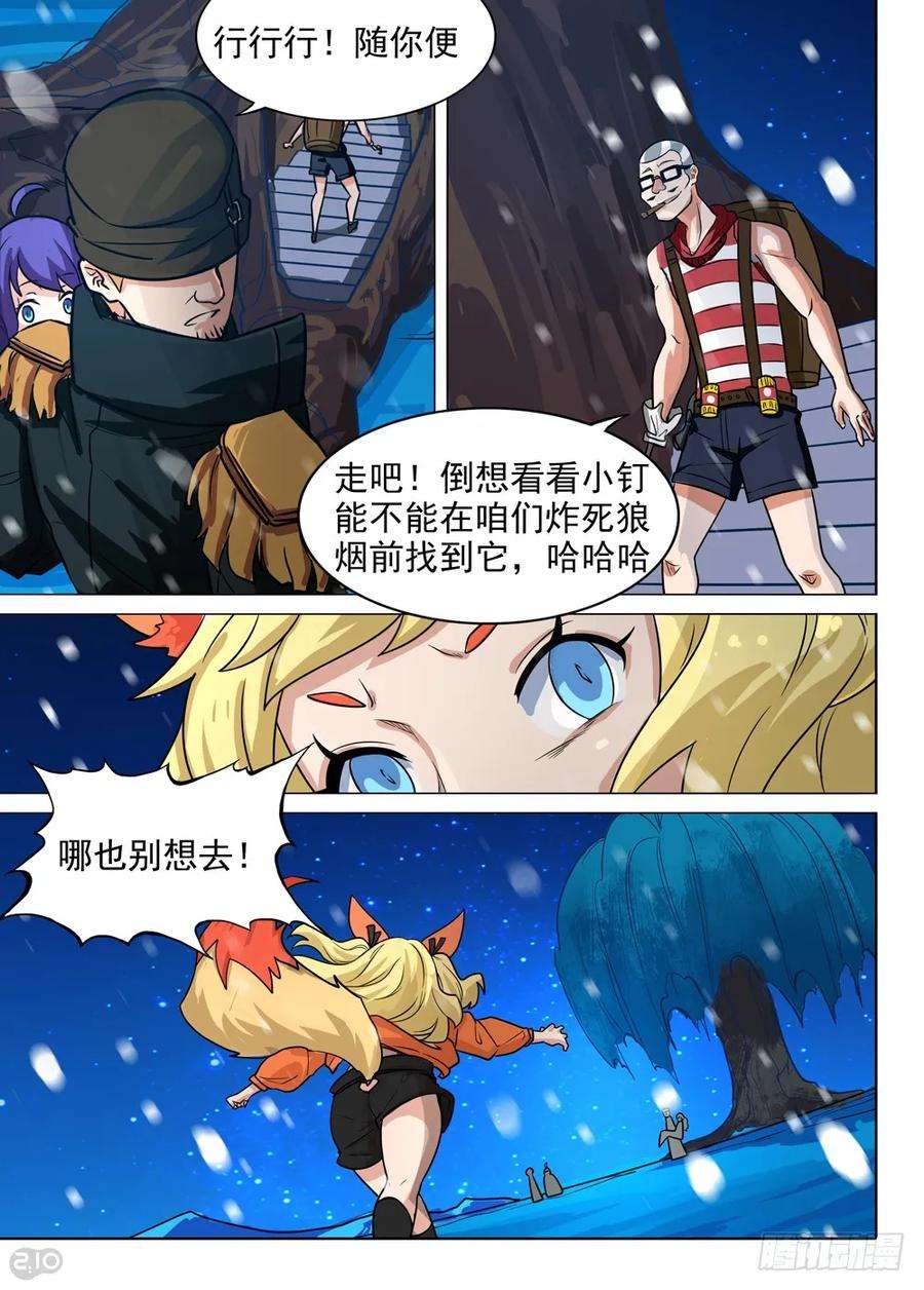 6.jpg
