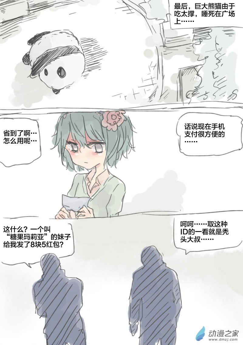 8.jpg