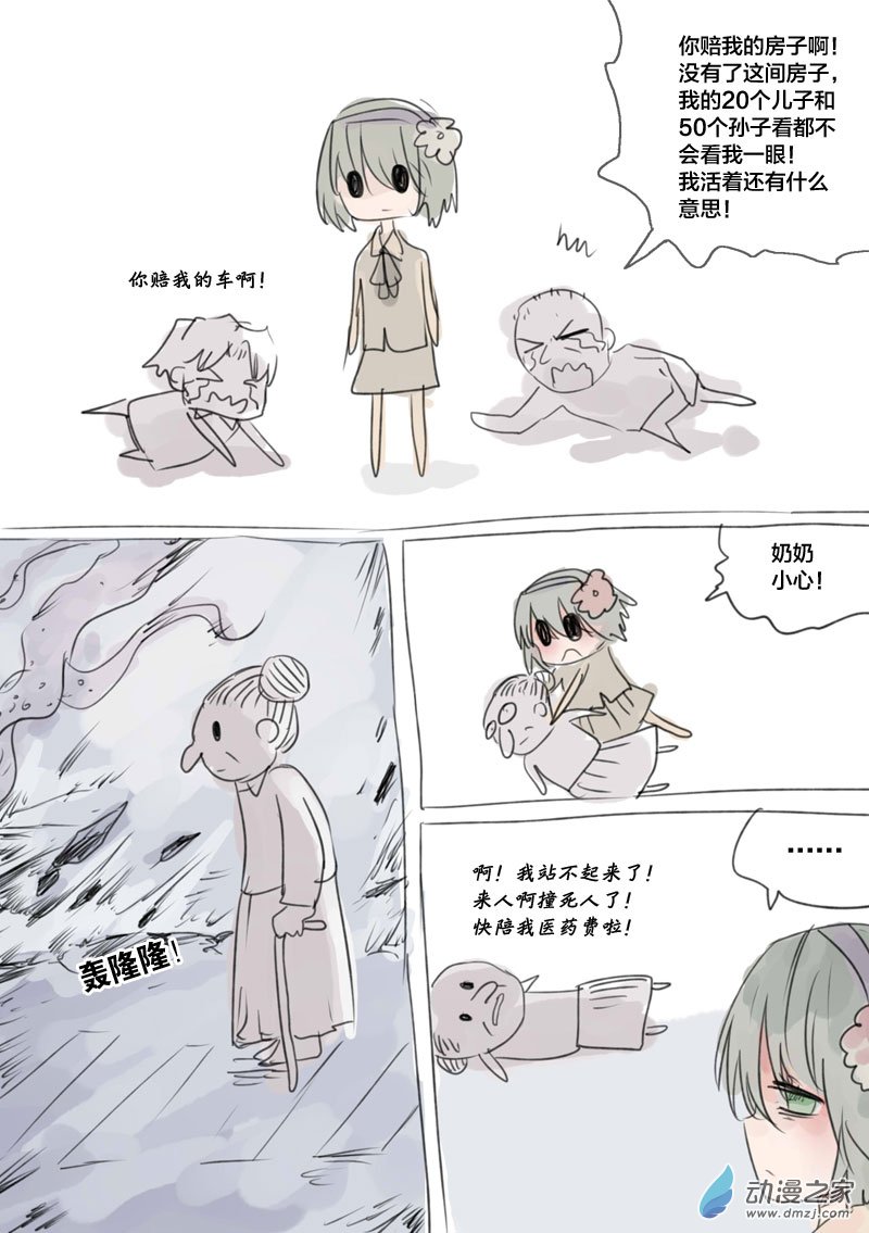 6.jpg