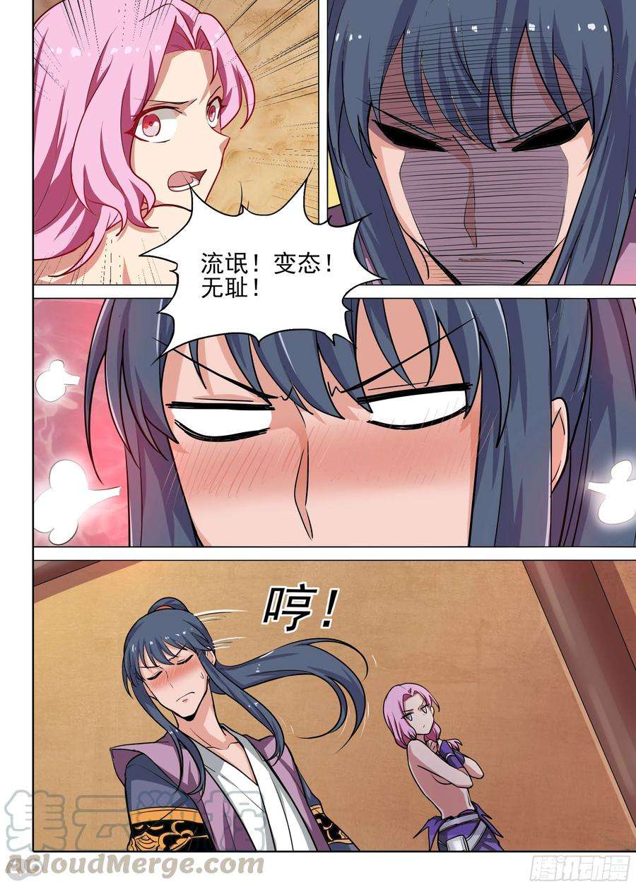 11.jpg