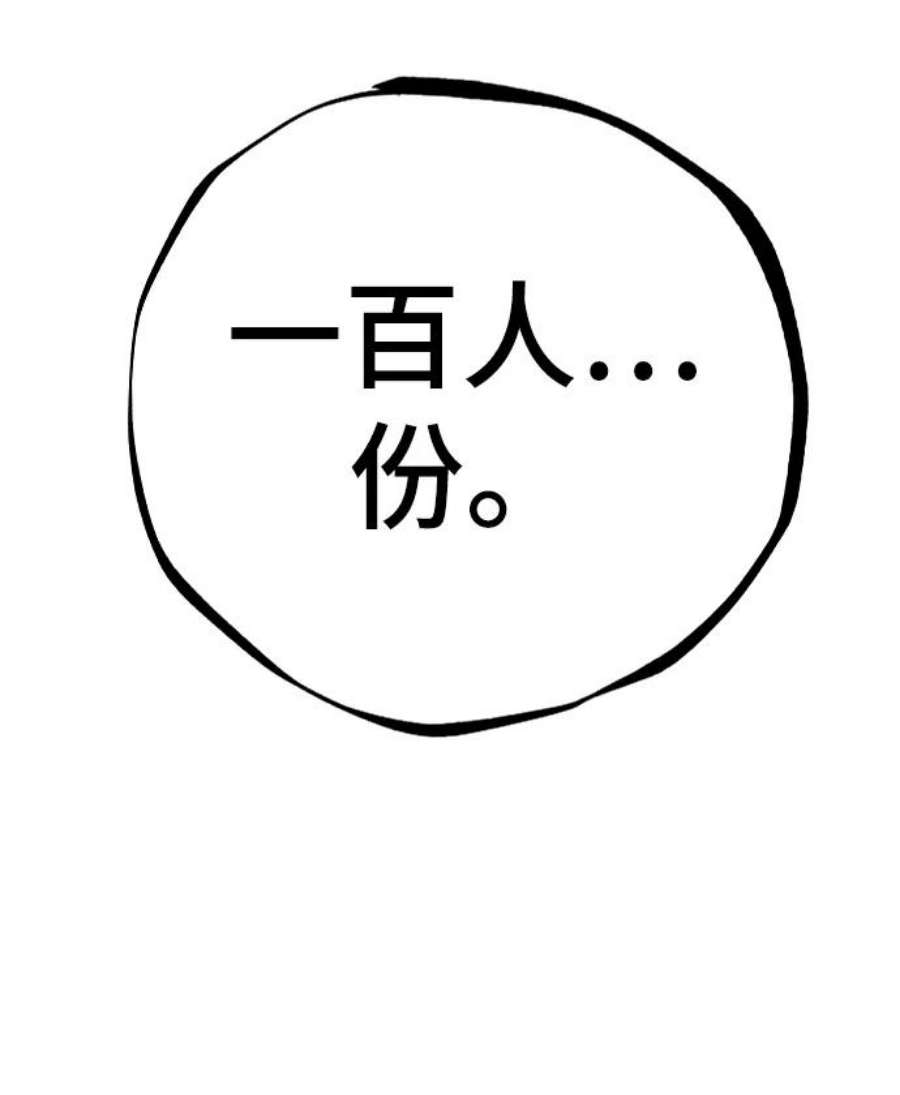 80.jpg