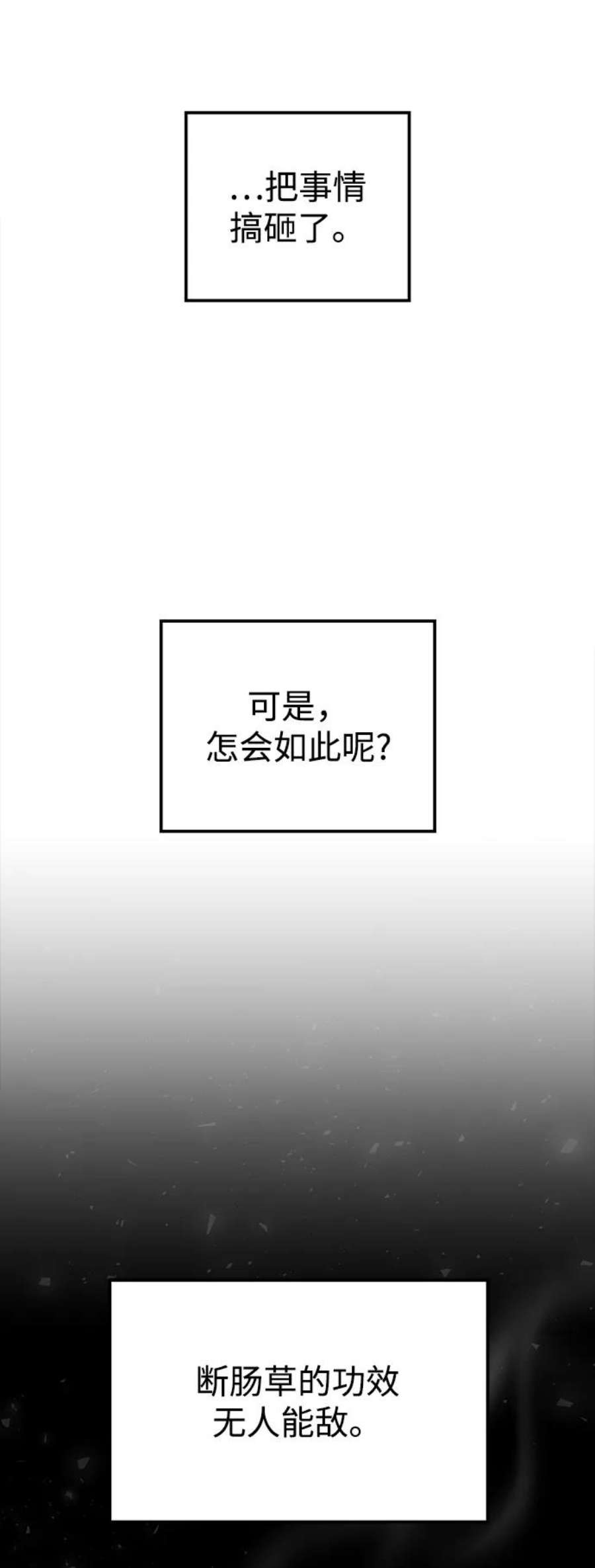 88.jpg