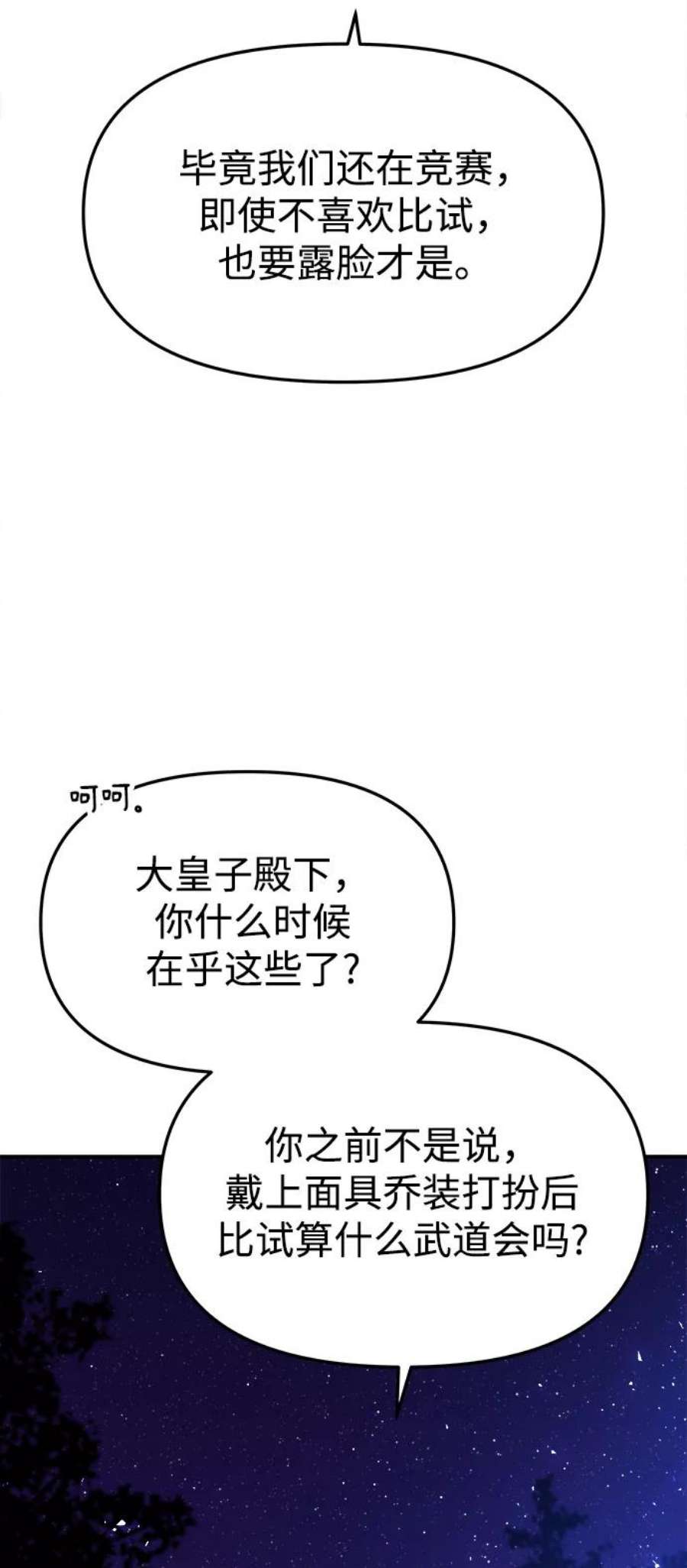 110.jpg