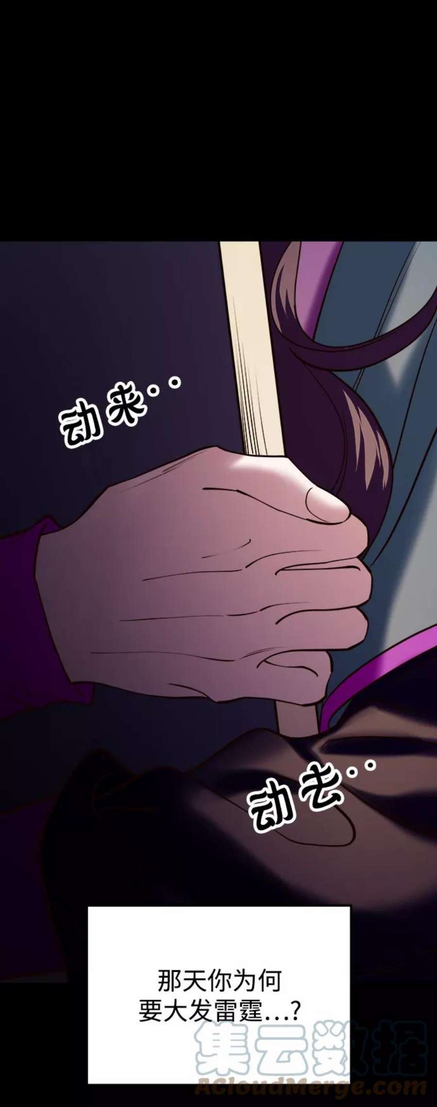 77.jpg