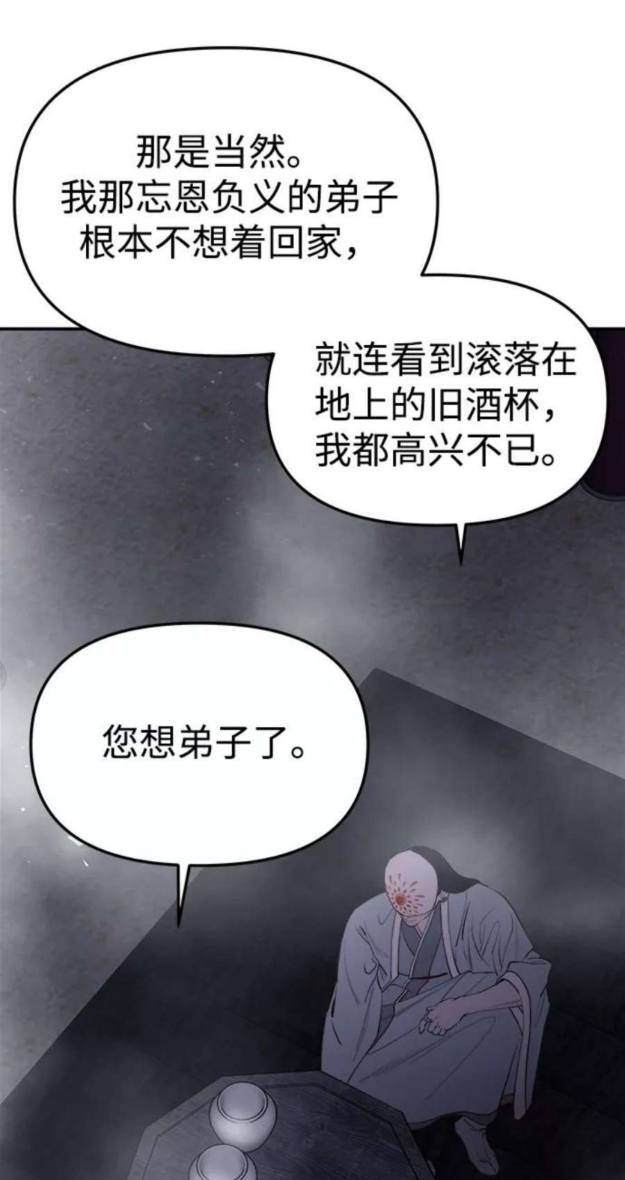 76.jpg