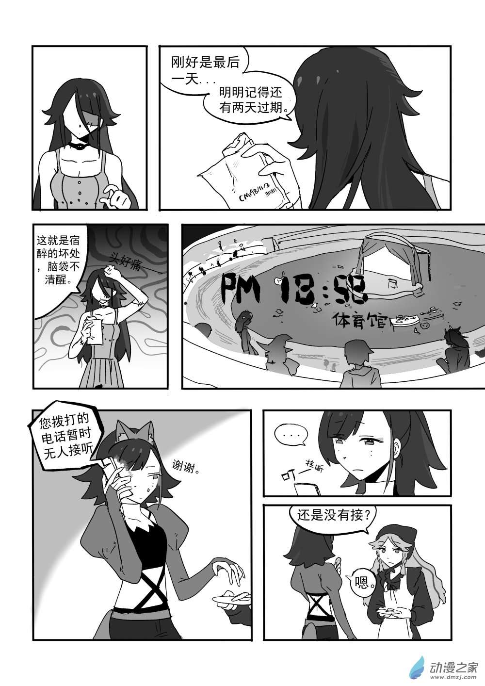 9.jpg