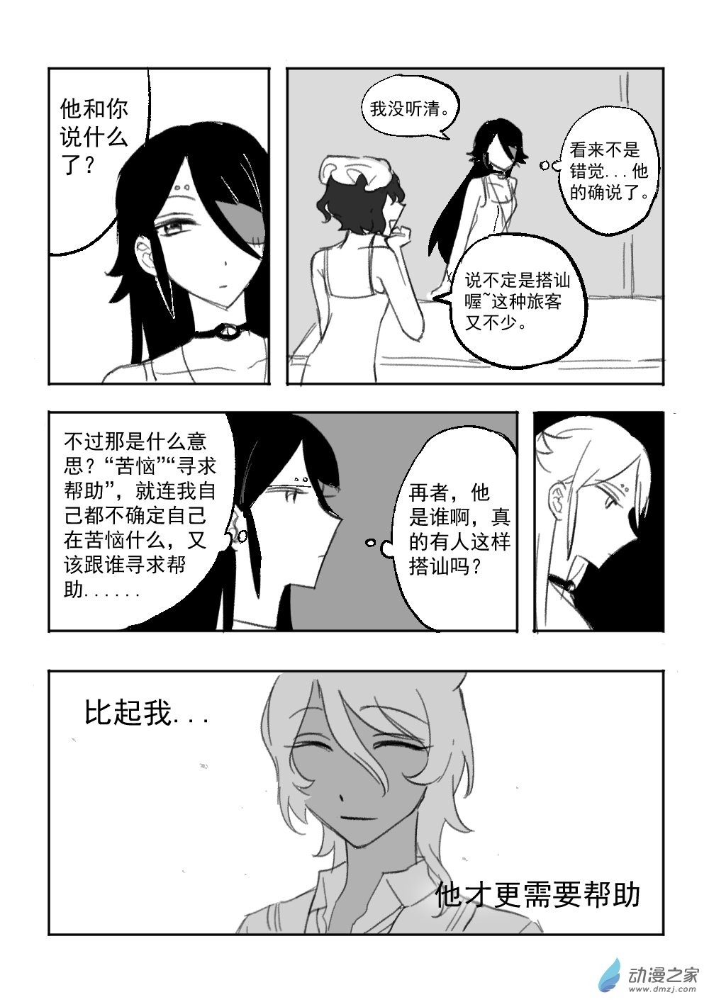 8.jpg