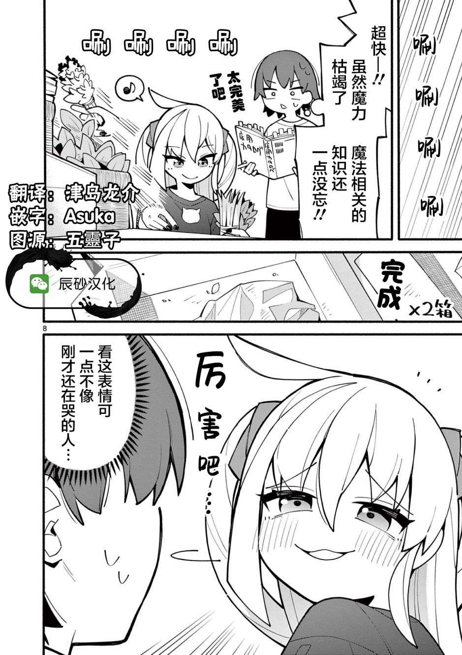 8.jpg