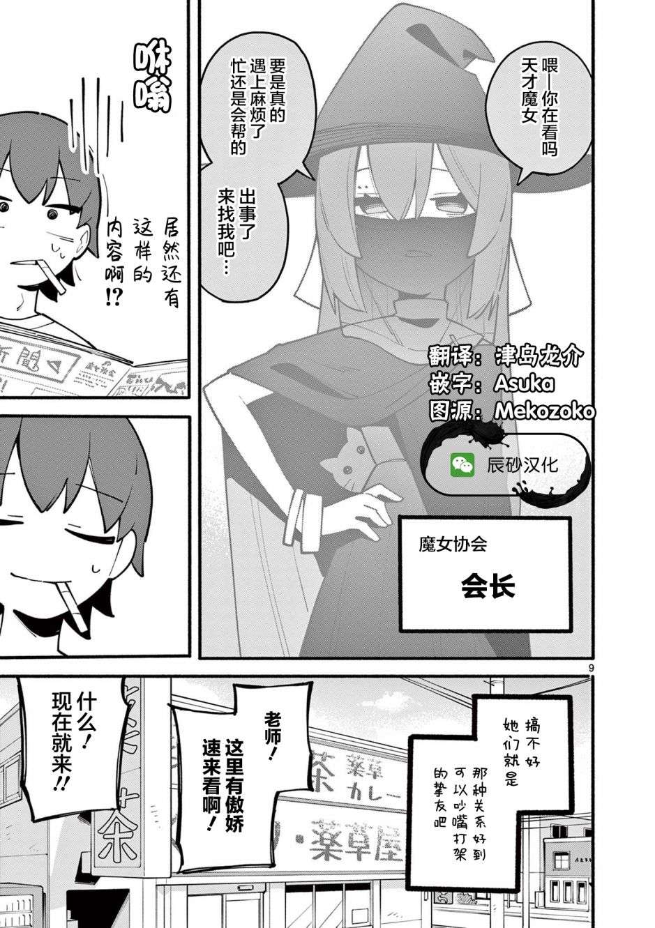 9.jpg
