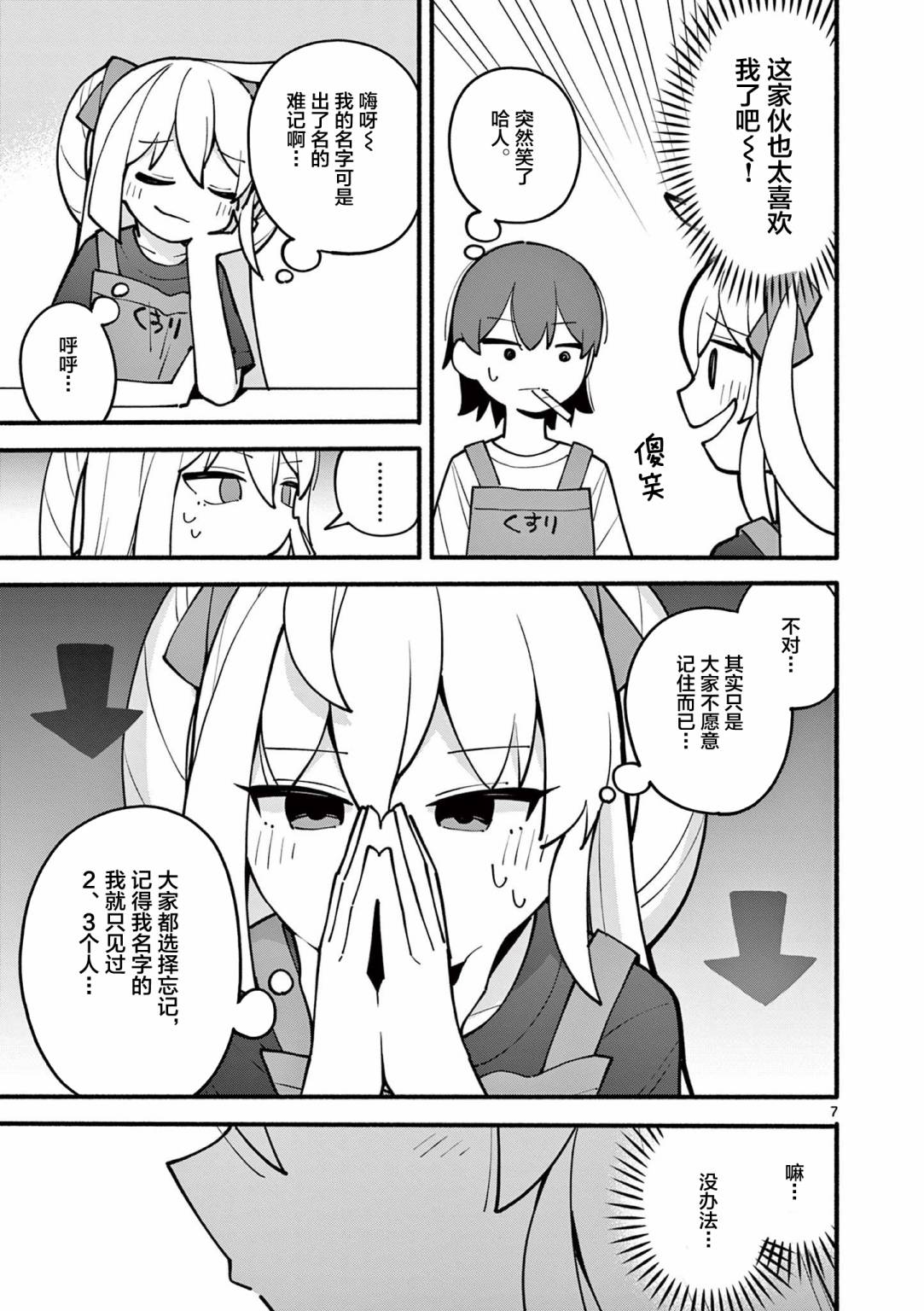 9.jpg
